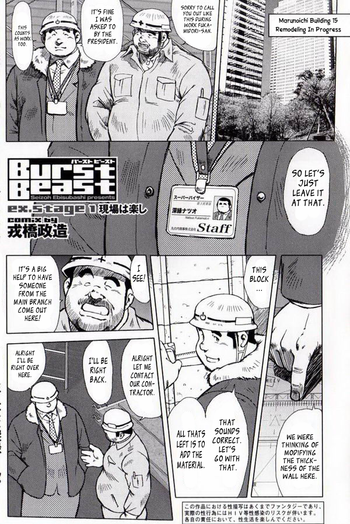 【戎橋政三】バーストビーストEX1【英語】