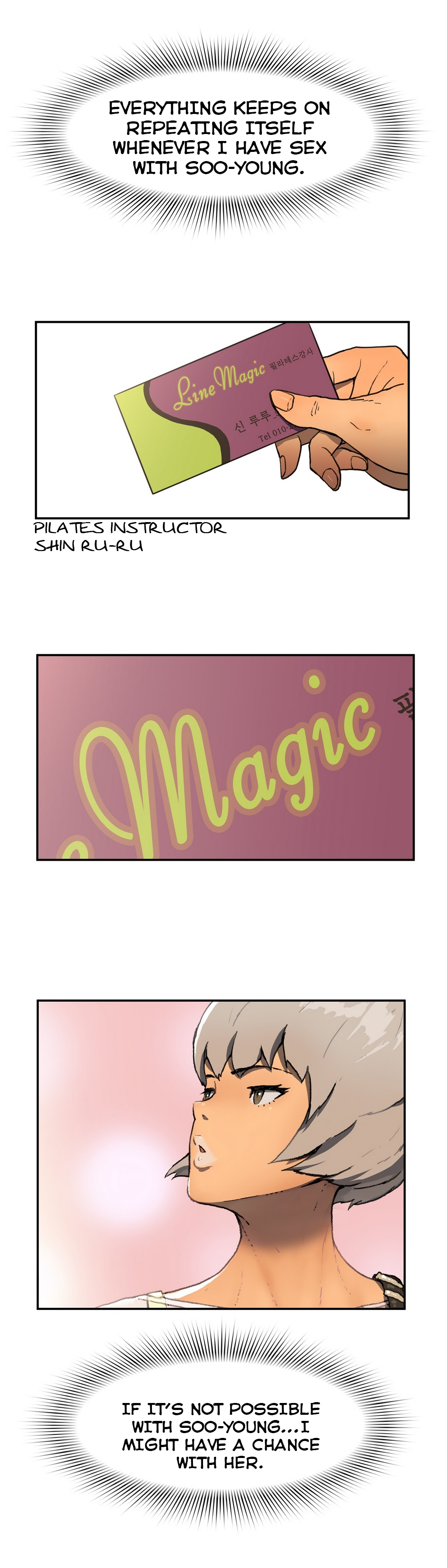 【イ・ヒョンソク】リフレインラブCh.1-13（英語）（ヨーマンガ）（継続中）