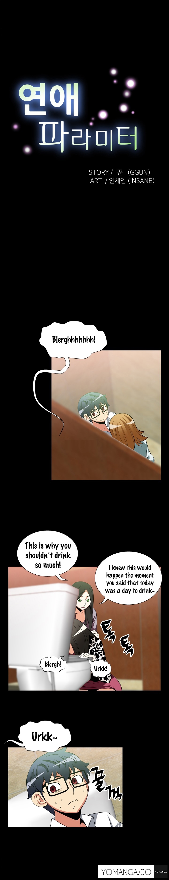 【狂気】ラブパラメータCh.1-36（英語）（YoManga）（進行中）