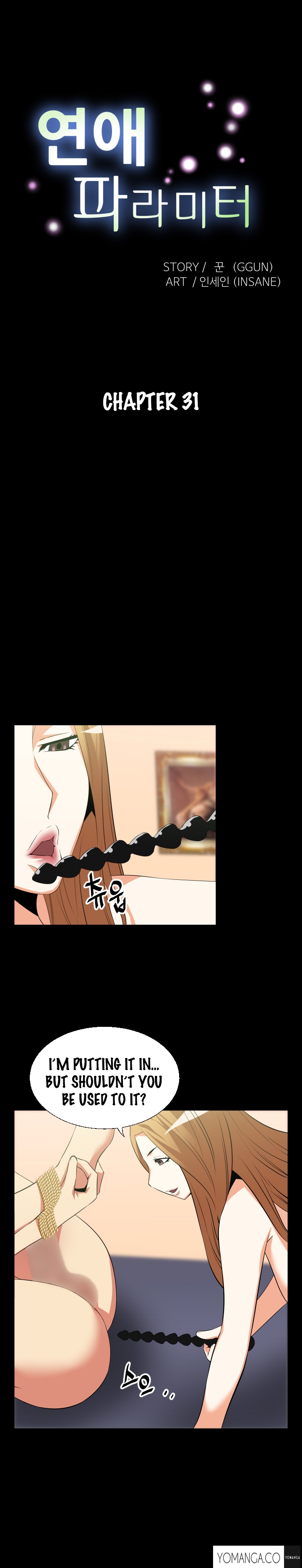 【狂気】ラブパラメータCh.1-36（英語）（YoManga）（進行中）