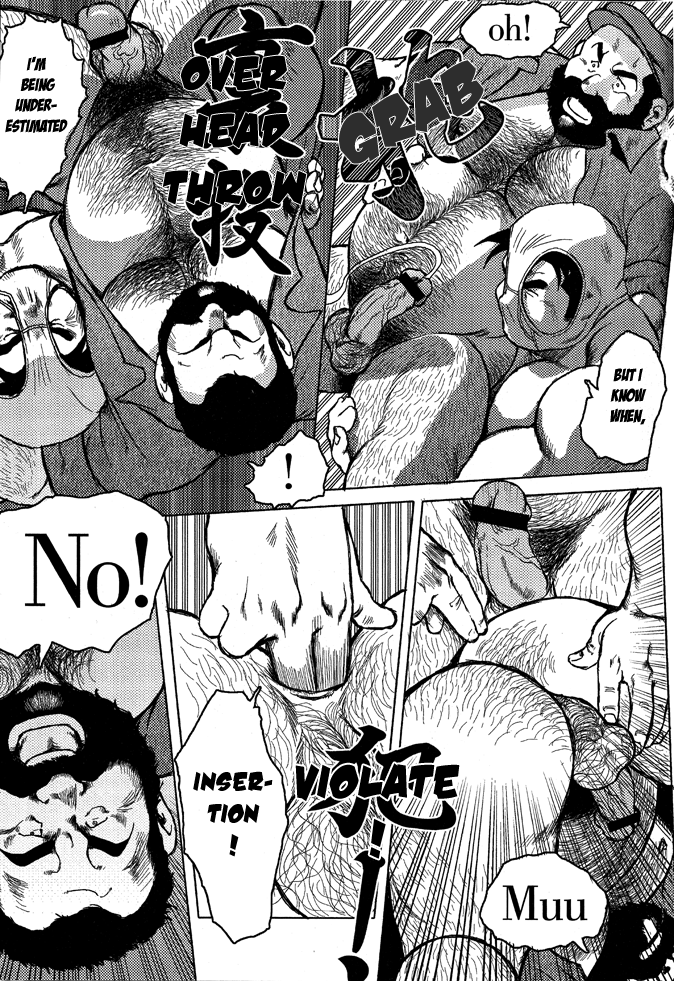 【戎橋政三】バーストビーストCh。 7 [英語]