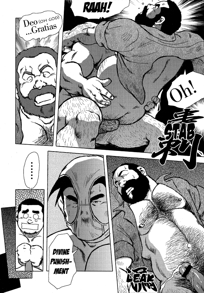 【戎橋政三】バーストビーストCh。 7 [英語]