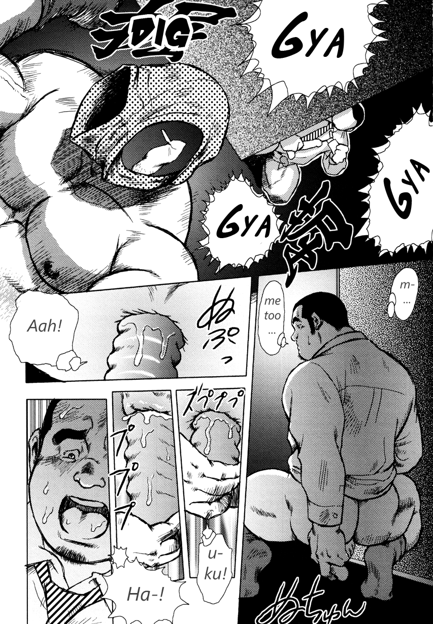 【戎橋政三】バーストビーストCh。 5 [英語]