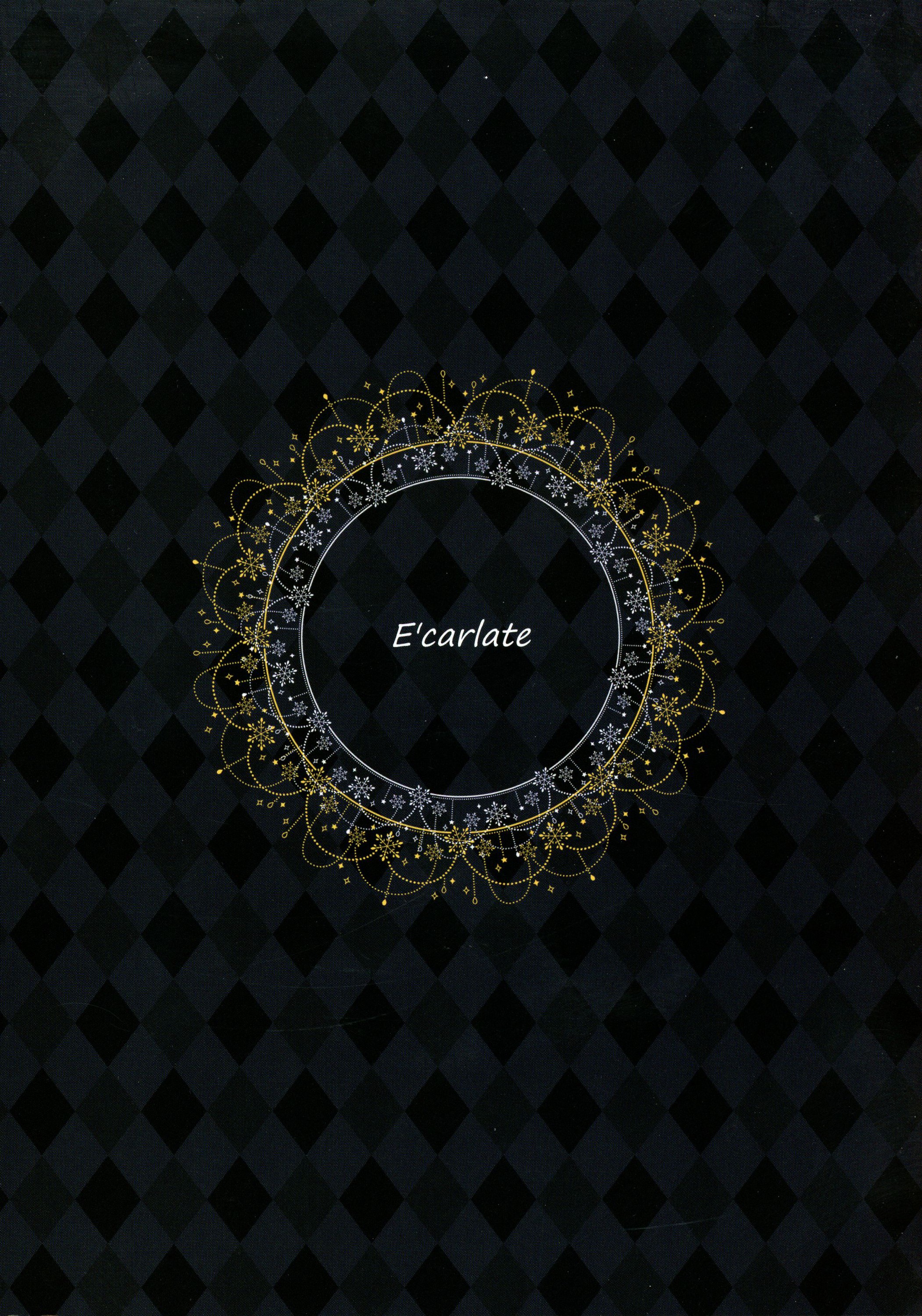 (C89) [E'carlate (壱の)] GOLD (To LOVEる -とらぶる-)