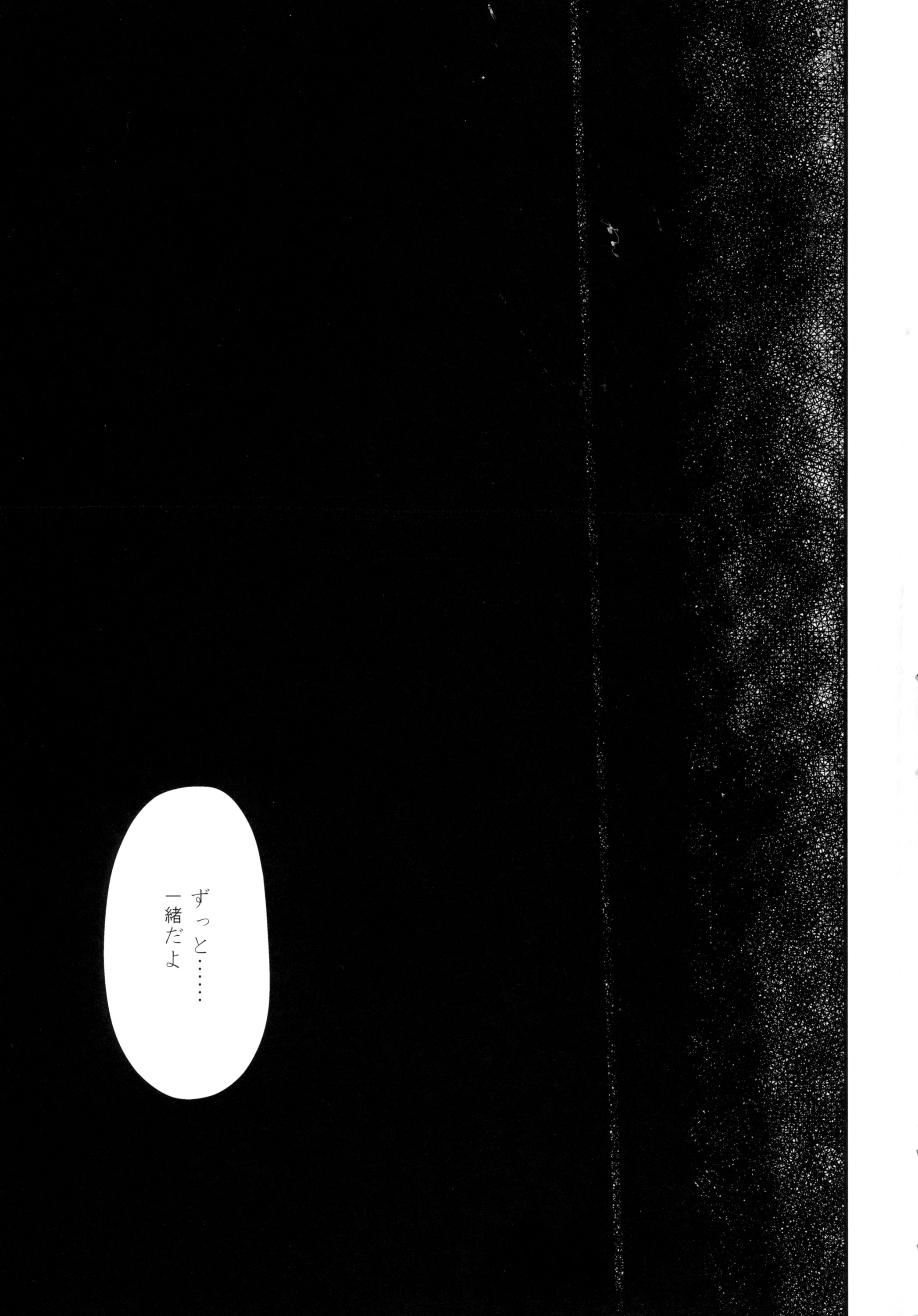 (C89) [ハウス栽培もち (白玉もち)] ふたなり飛龍は蒼龍とセックスしたい (艦隊これくしょん -艦これ-)