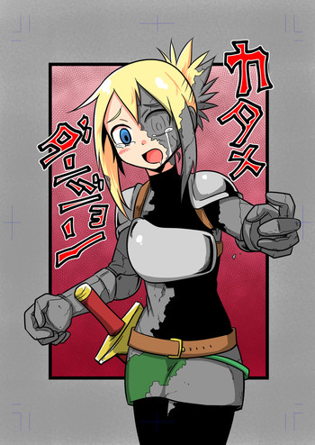 [節] カタメダンジョン