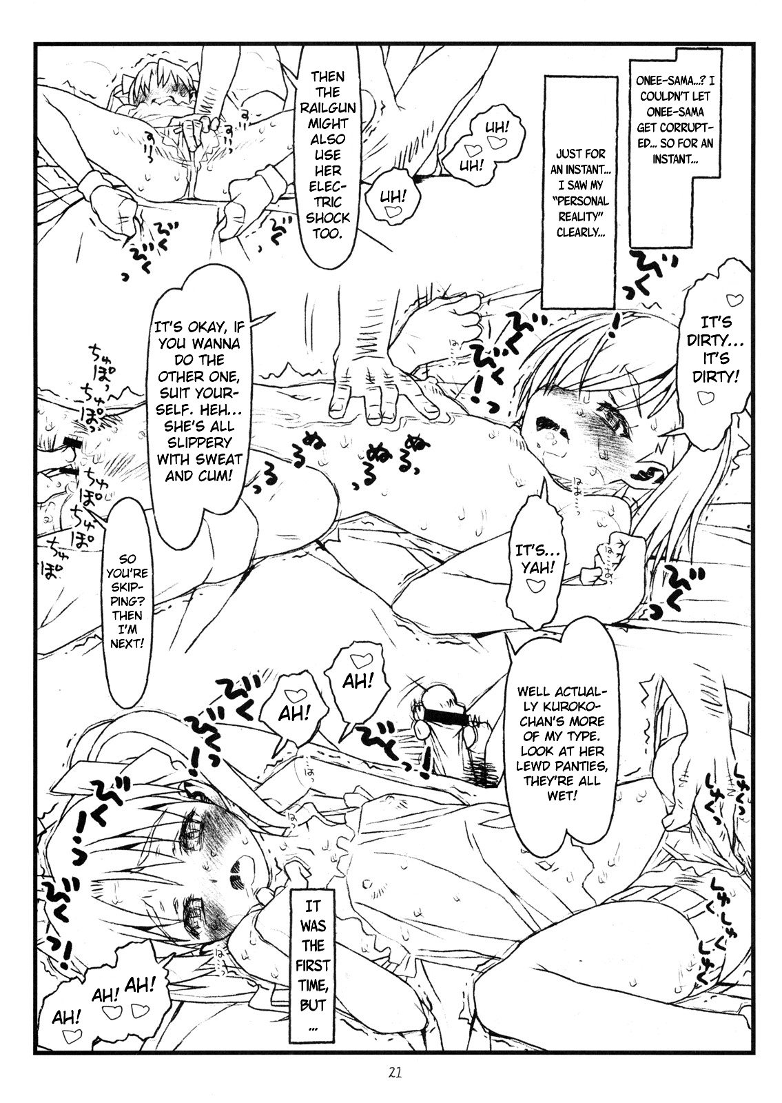 (C77) [bolze. (rit.)] HAPPINESS IS A RAILGUN (とある科学の超電磁砲) [英訳]