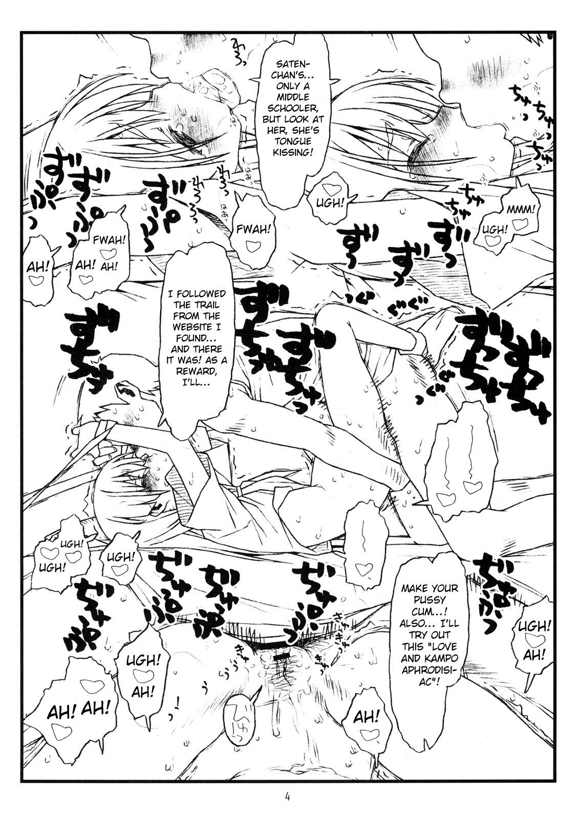 (C77) [bolze. (rit.)] HAPPINESS IS A RAILGUN (とある科学の超電磁砲) [英訳]