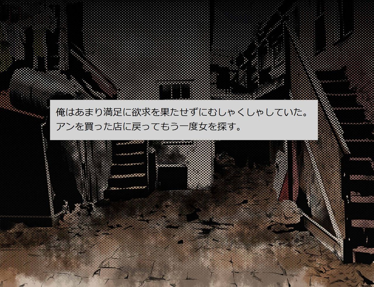 [すずめばと (kotosaki)] Lady killer 売春窟の殺人鬼