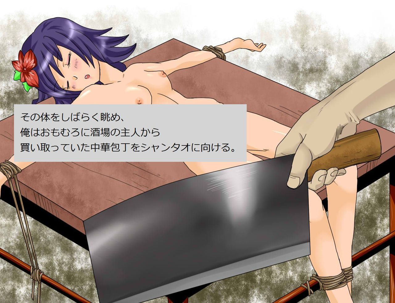 [すずめばと (kotosaki)] Lady killer 売春窟の殺人鬼