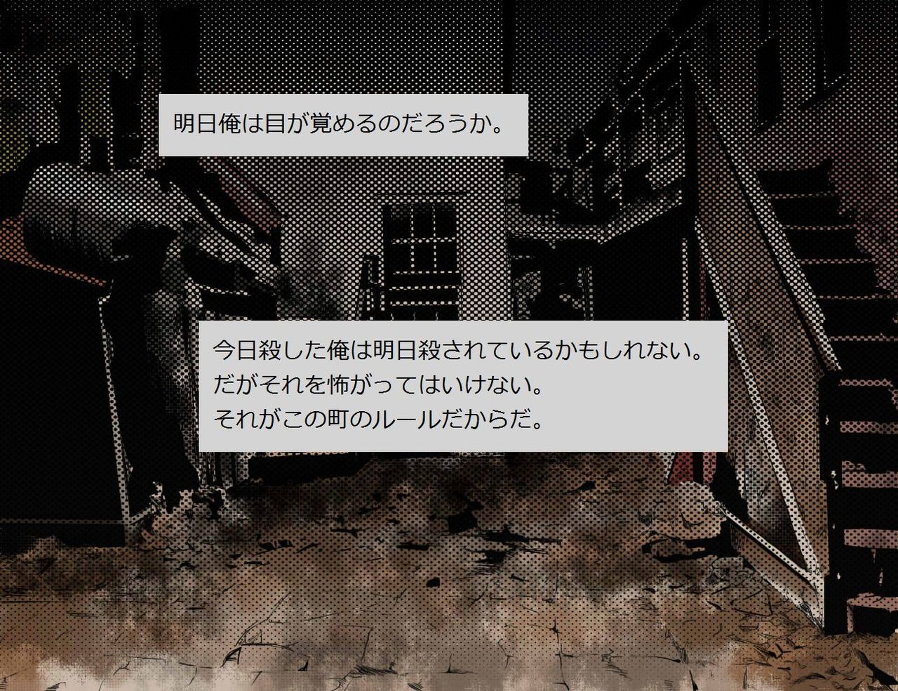 [すずめばと (kotosaki)] Lady killer 売春窟の殺人鬼