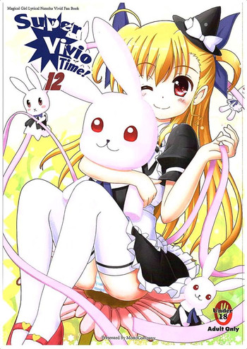 (C89) [MottoCompany (FLIPPER、ぴかいち)] Super Vivio Time! 12 (魔法少女リリカルなのはViVid)