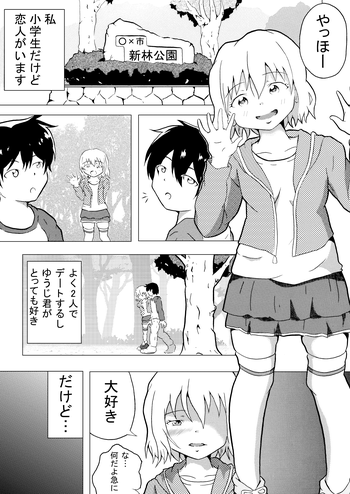 [蓄場うなむ] ビッグぷりーず