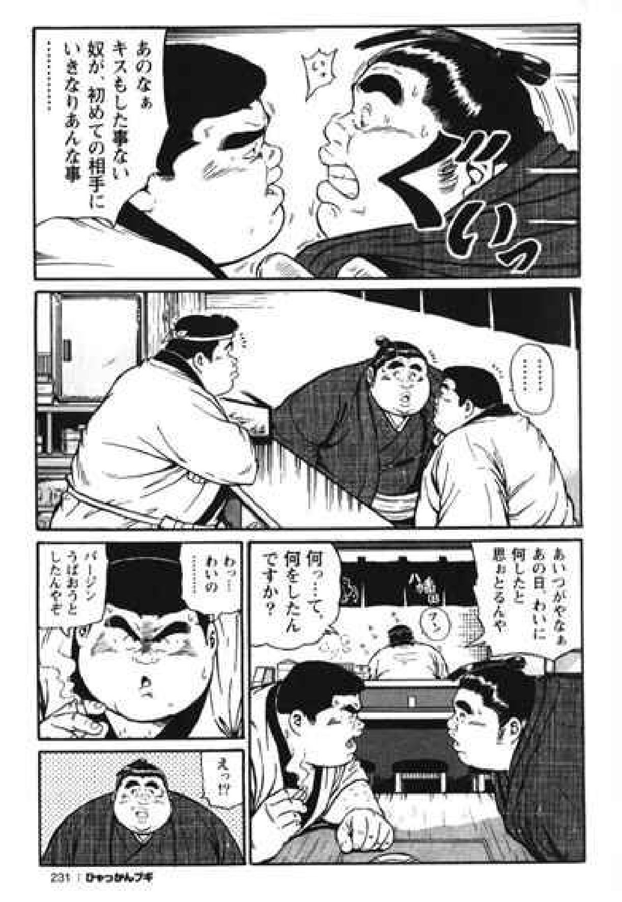 【くじら】ヒャッカンブギ