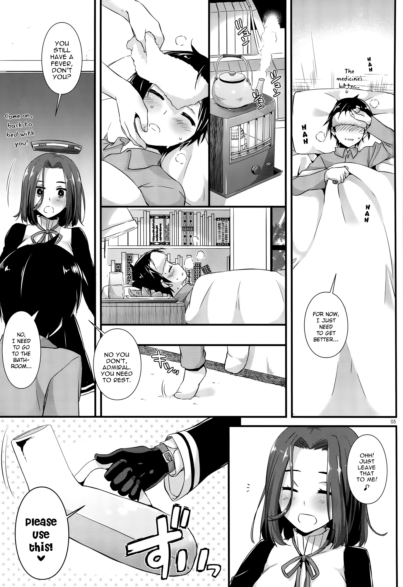 (サンクリ2016 Winter) [Digital Lover (なかじまゆか)] D.L. action 104 (艦隊これくしょん -艦これ-) [英訳]