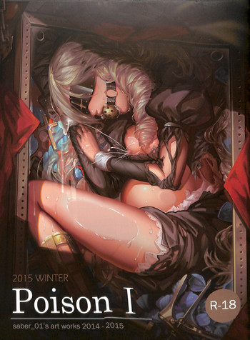 (C89) [音樂盒 (saber_01)] Poison I