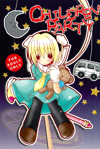 (サンクリ28) [ぬっくぬく・はうす (松永朝美)] CHILDREN PARTY (ひぐらしのなく頃に)