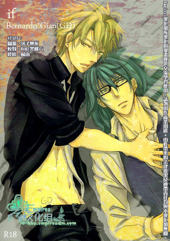 (C79) [Ashburn (ときこ)] if (ラッキードッグ1) [中国翻訳]