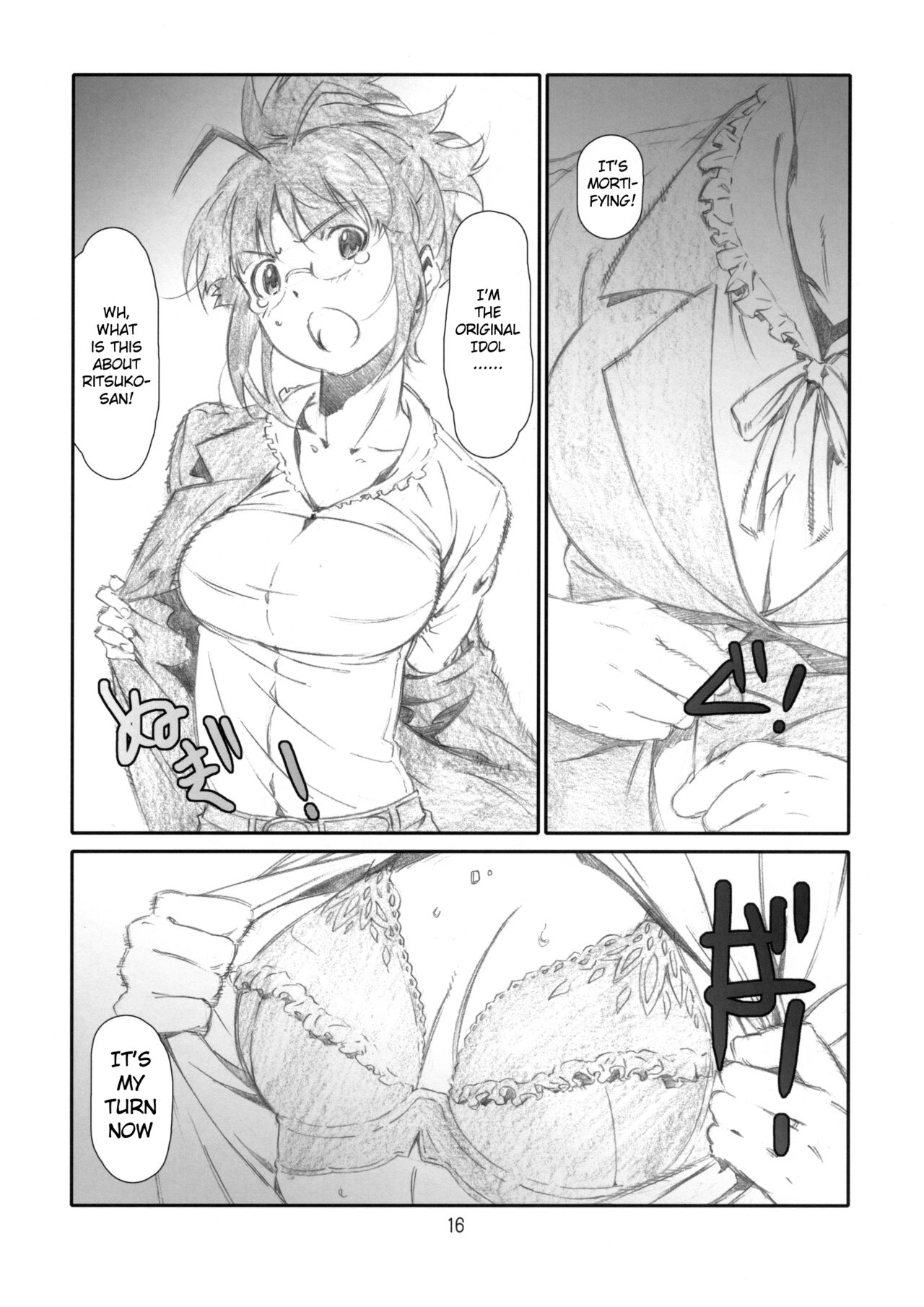 (C81) [スタジオN.BALL (針玉ヒロキ)] ManageM@ster! (アイドルマスター) [英訳]