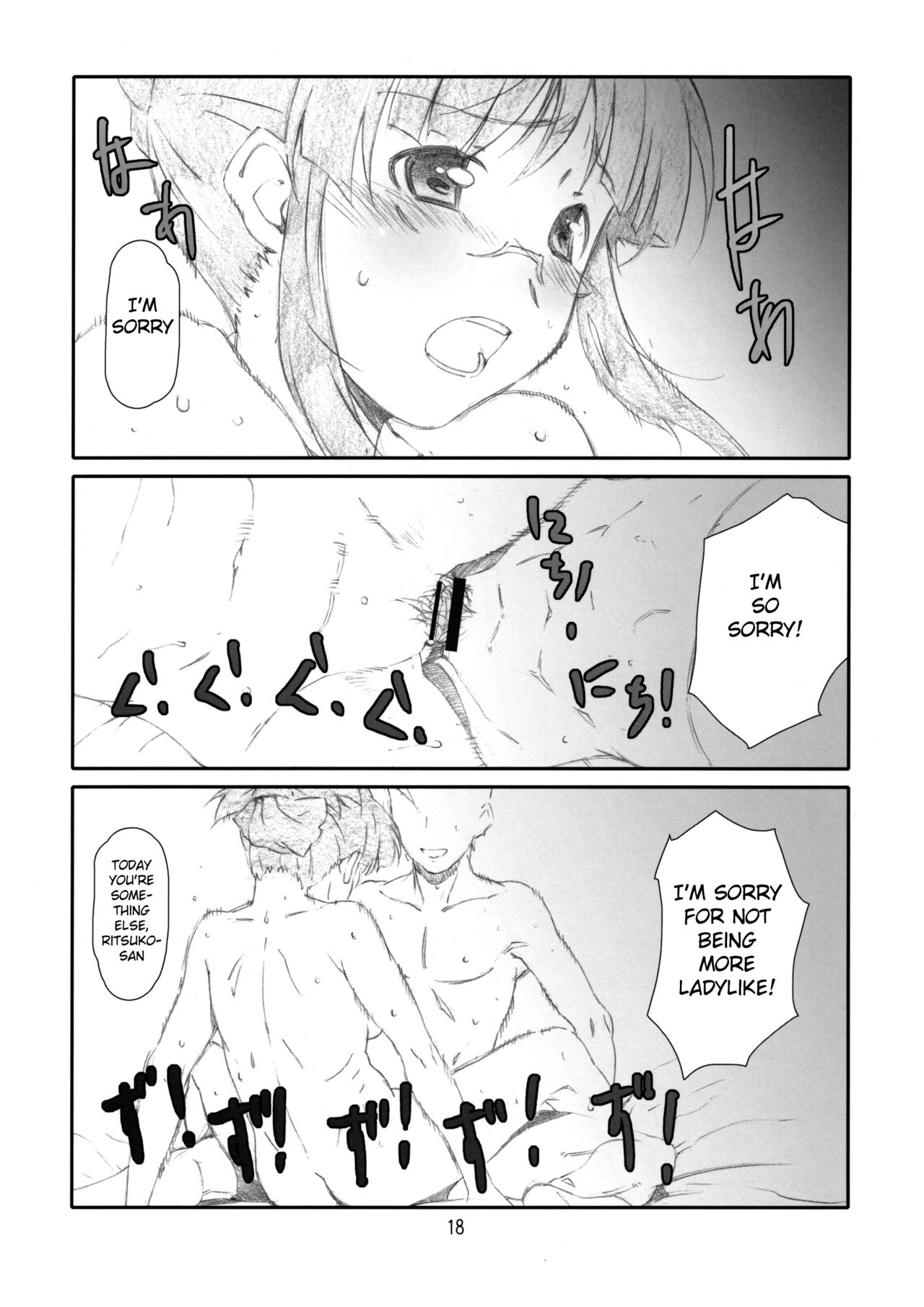 (C81) [スタジオN.BALL (針玉ヒロキ)] ManageM@ster! (アイドルマスター) [英訳]