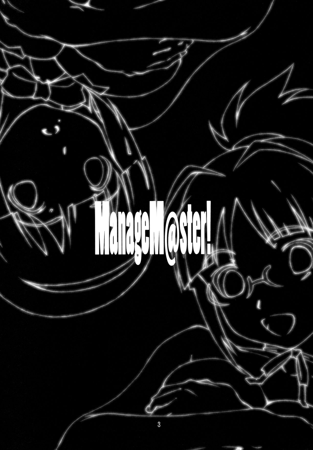 (C81) [スタジオN.BALL (針玉ヒロキ)] ManageM@ster! (アイドルマスター) [英訳]