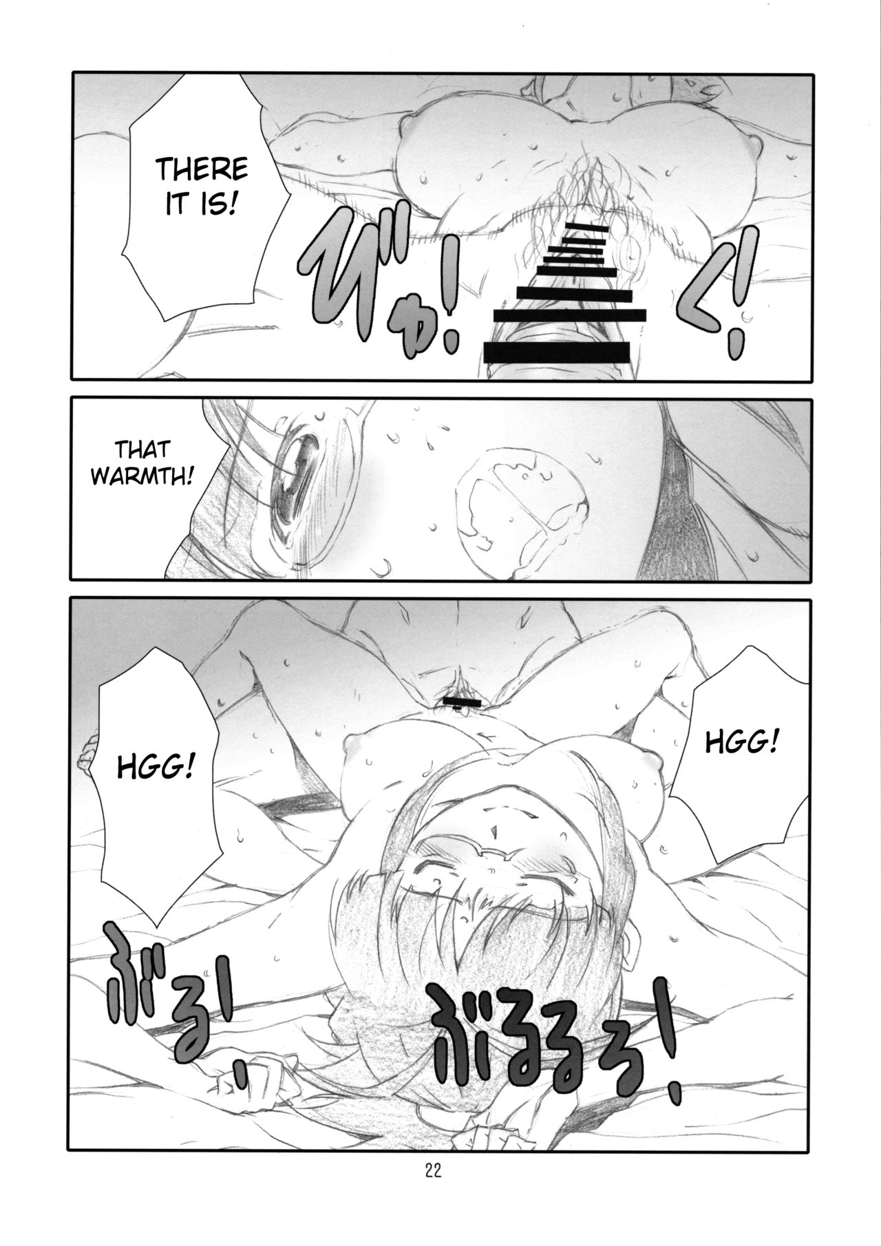 (C81) [スタジオN.BALL (針玉ヒロキ)] ManageM@ster! (アイドルマスター) [英訳]