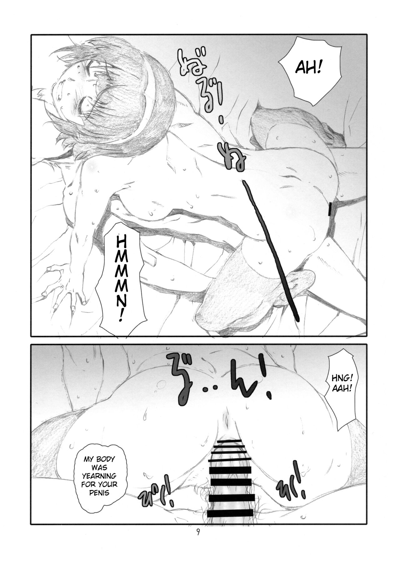 (C81) [スタジオN.BALL (針玉ヒロキ)] ManageM@ster! (アイドルマスター) [英訳]