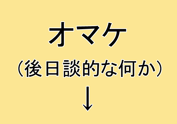 [ちかげ] オオカミさんは黄色ずきんが好き! (戦国BASARA)