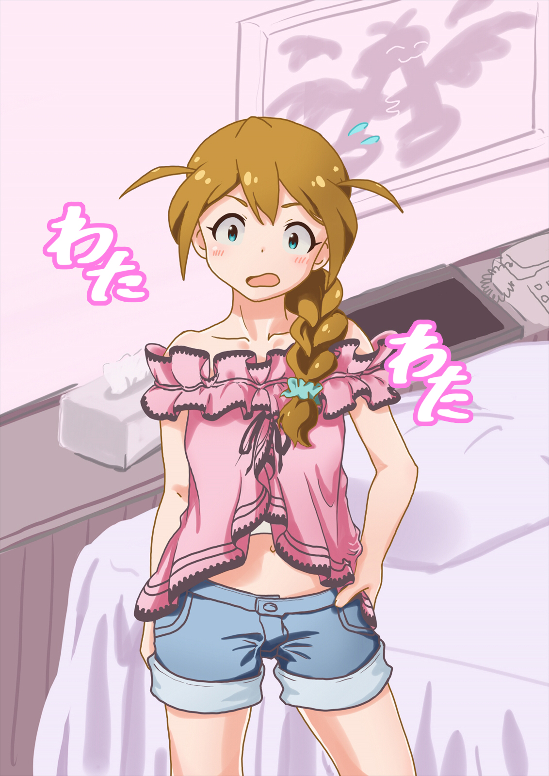 [雲の宿屋] アイドルデリバリー～馬場こ○み編～