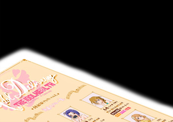 [雲の宿屋] アイドルデリバリー～馬場こ○み編～