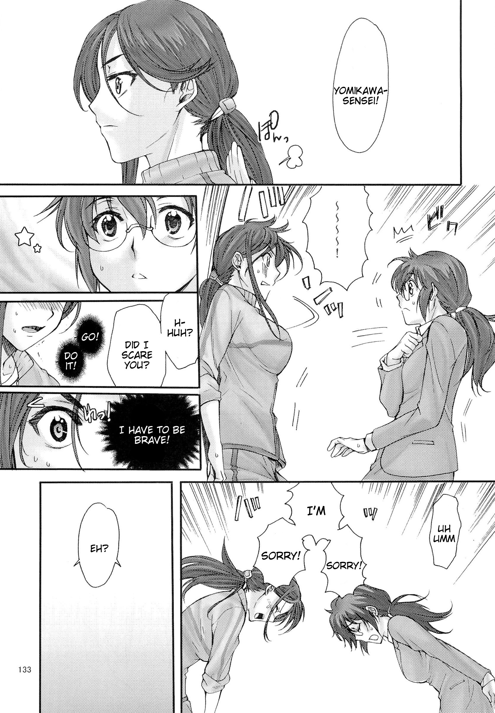 (C83) [ペンペン草くらぶ (カタセミナミ)] とある科学の風紀委員 総集編 1～5 (とある科学の超電磁砲) [英訳]