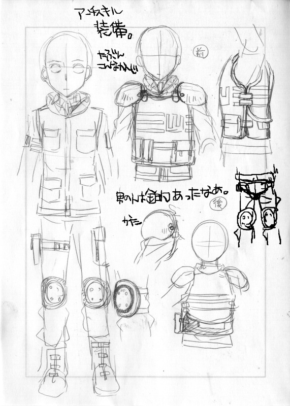 (C83) [ペンペン草くらぶ (カタセミナミ)] とある科学の風紀委員 総集編 1～5 (とある科学の超電磁砲) [英訳]