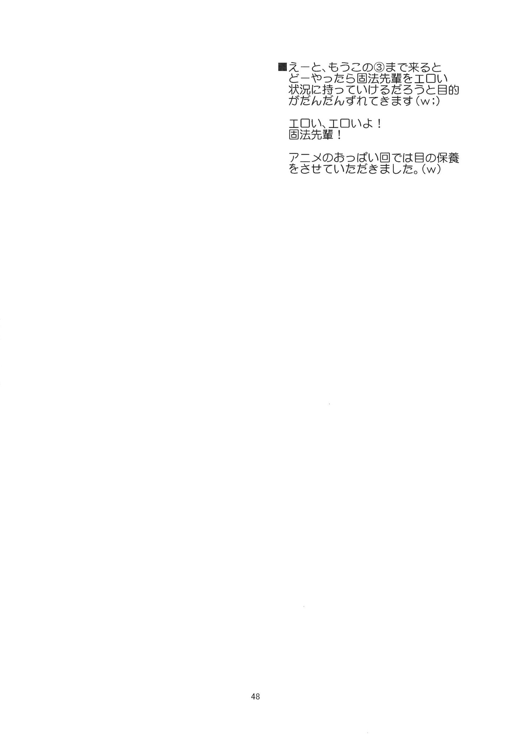 (C83) [ペンペン草くらぶ (カタセミナミ)] とある科学の風紀委員 総集編 1～5 (とある科学の超電磁砲) [英訳]