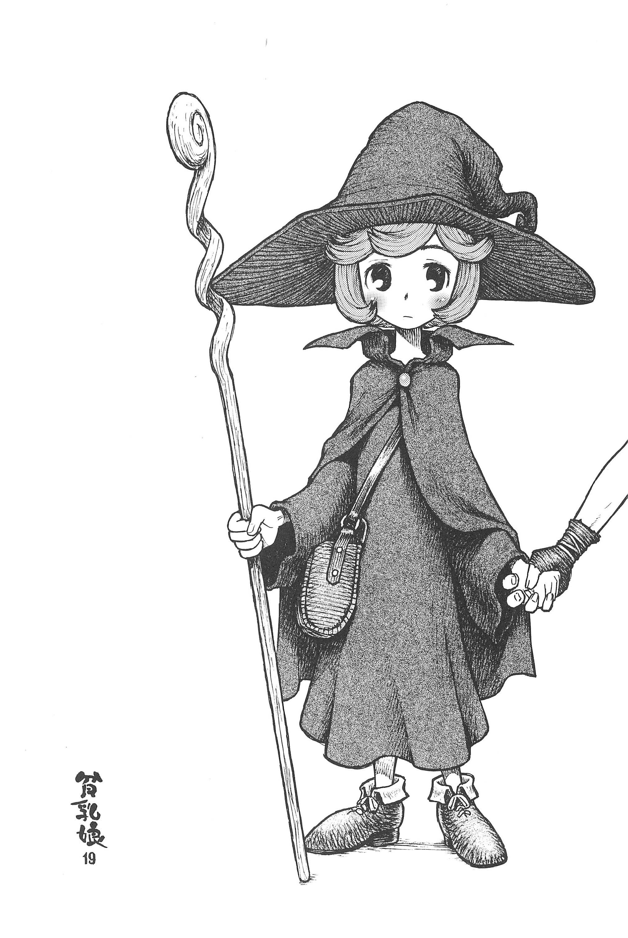 (C74) [あしの家 (たりる。)] 貧乳娘19 (ベルセルク)