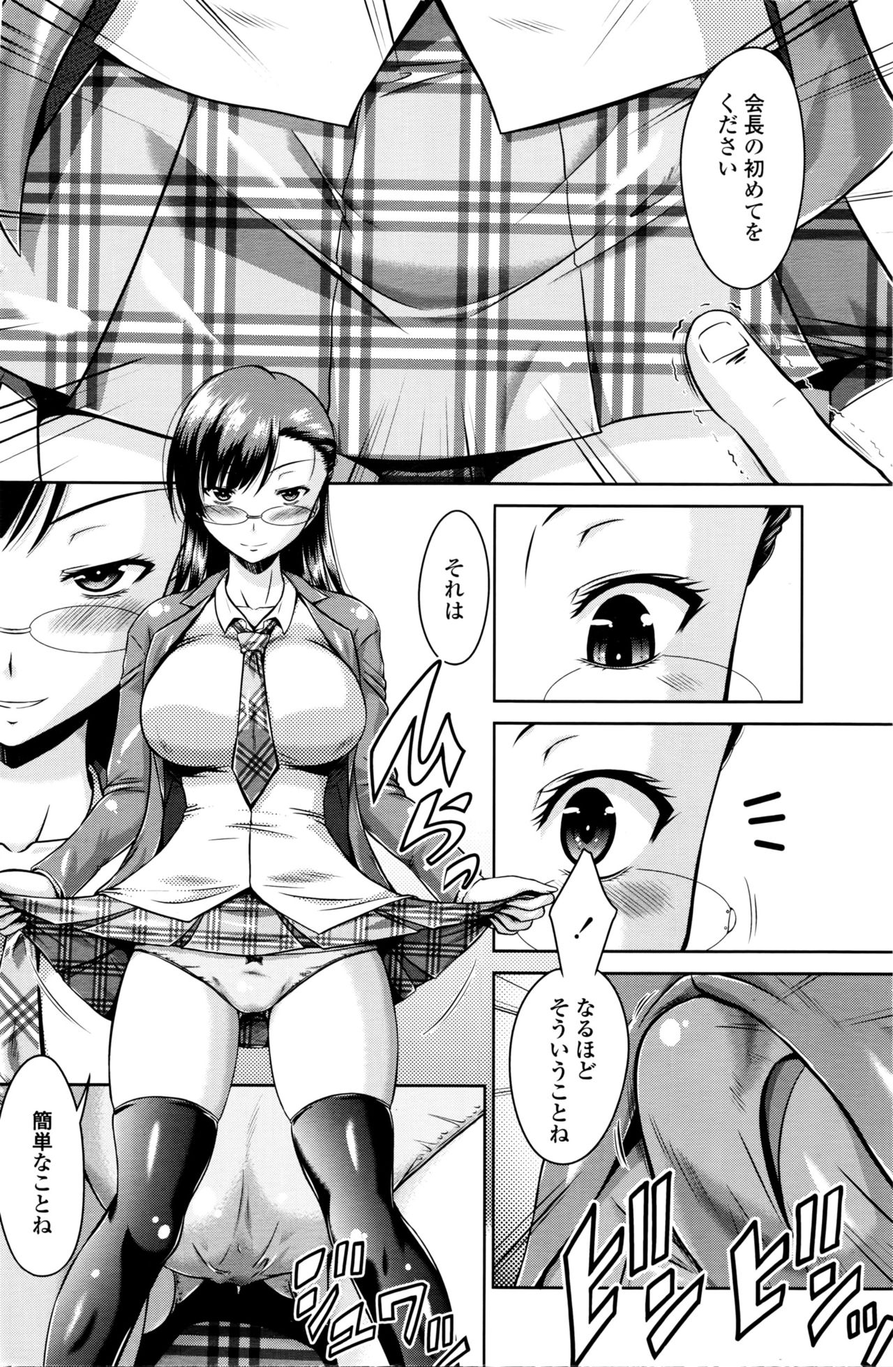 COMIC ペンギンクラブ 2016年4月号