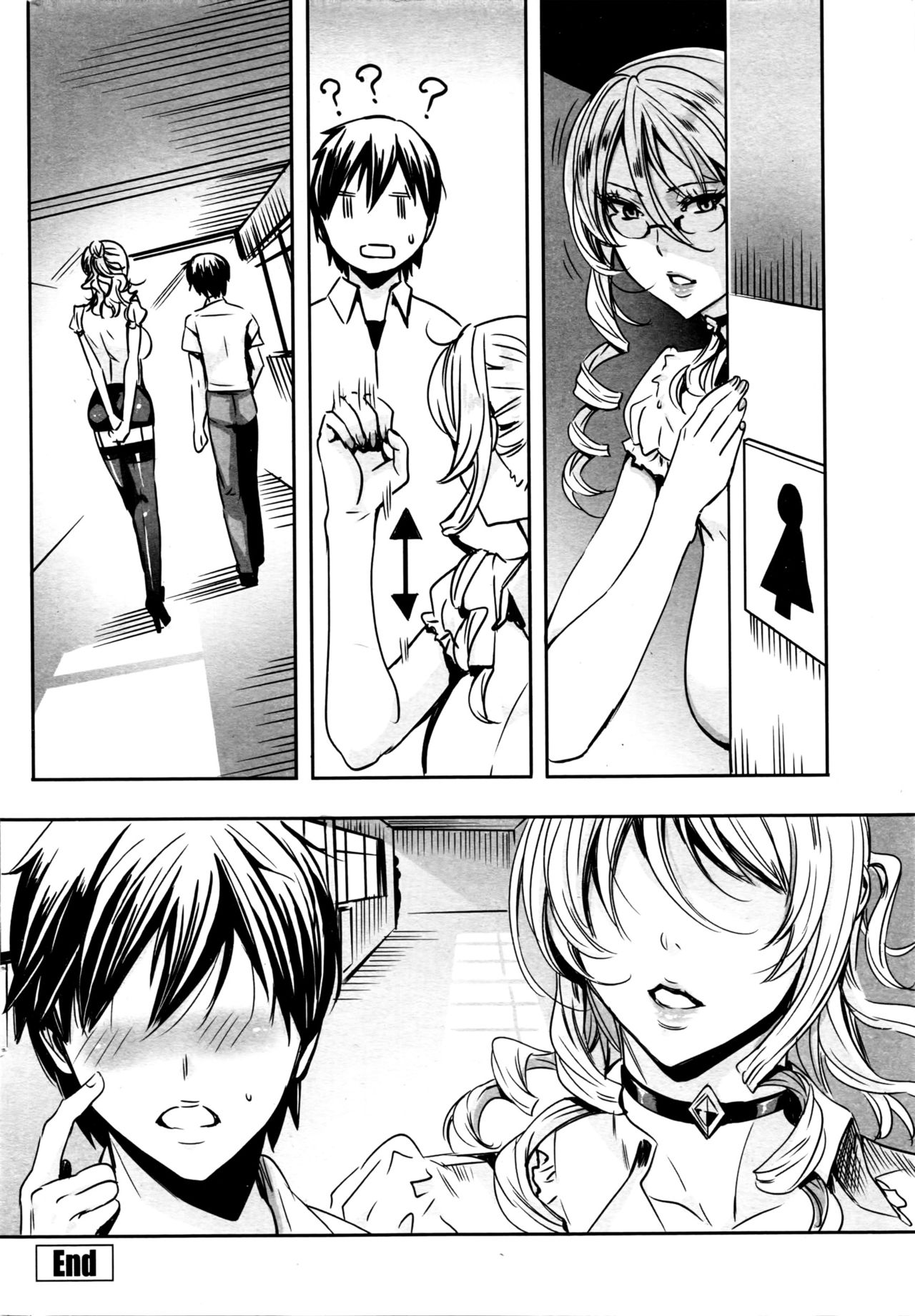 COMIC ペンギンクラブ 2016年4月号