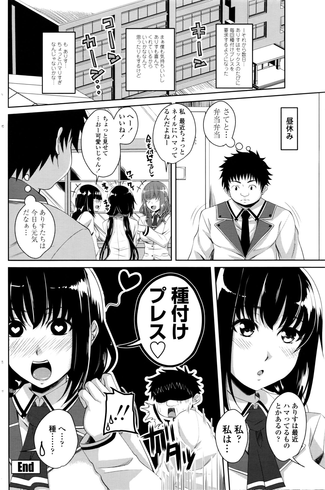 COMIC ペンギンクラブ 2016年4月号