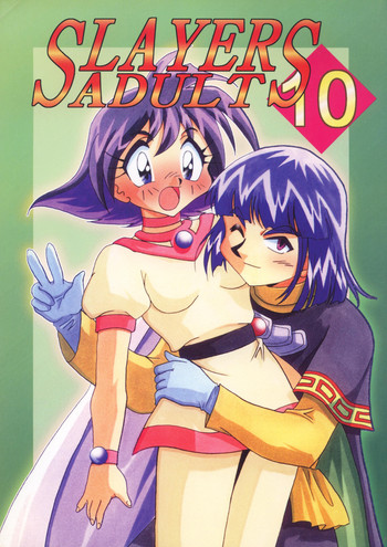 [銀桃堂 (みたさとみ)] SLAYERS ADULT 10 (スレイヤーズ) [DL版]
