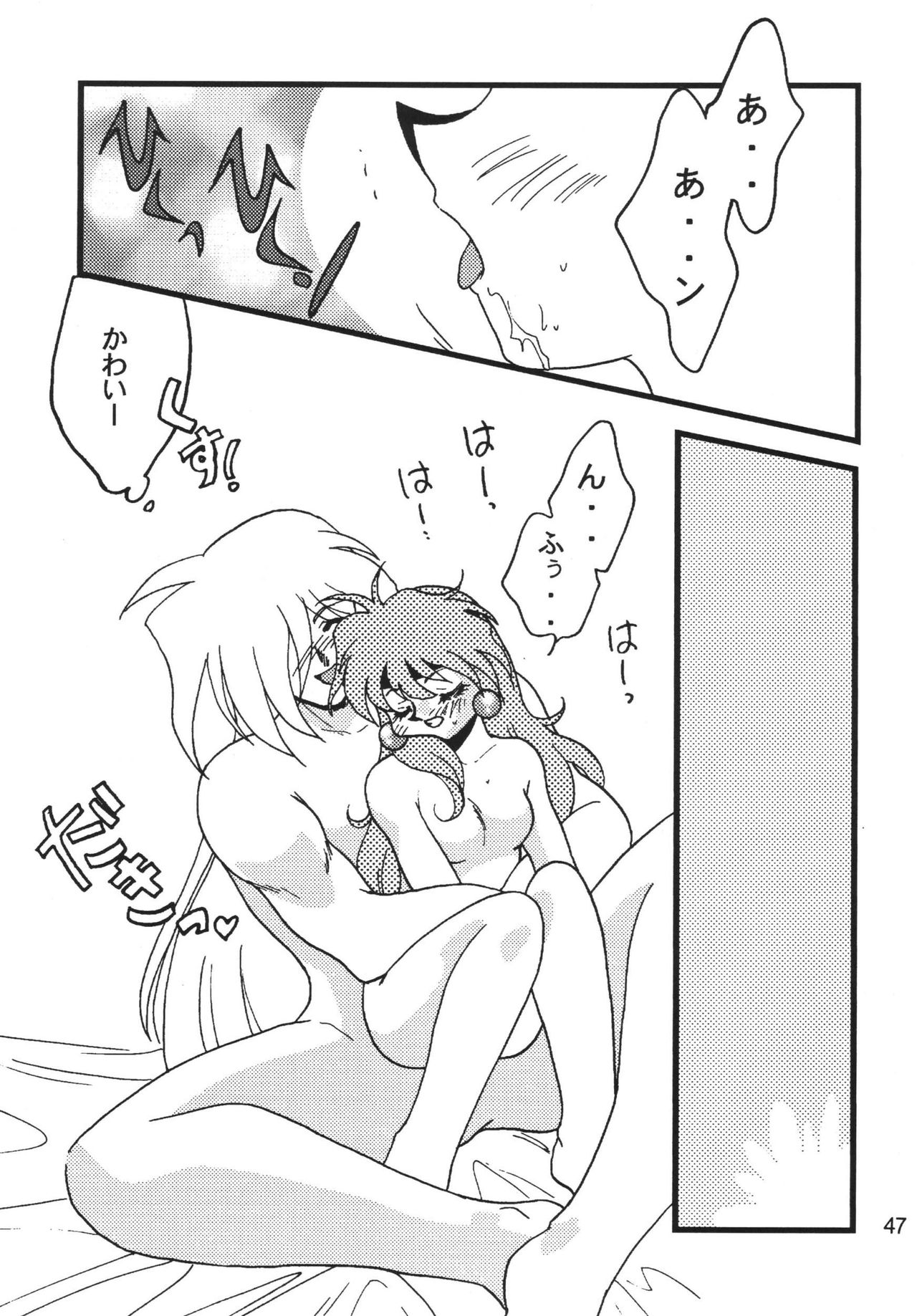 [銀桃堂 (みたさとみ)] SLAYERS ADULT 9 (スレイヤーズ) [DL版]