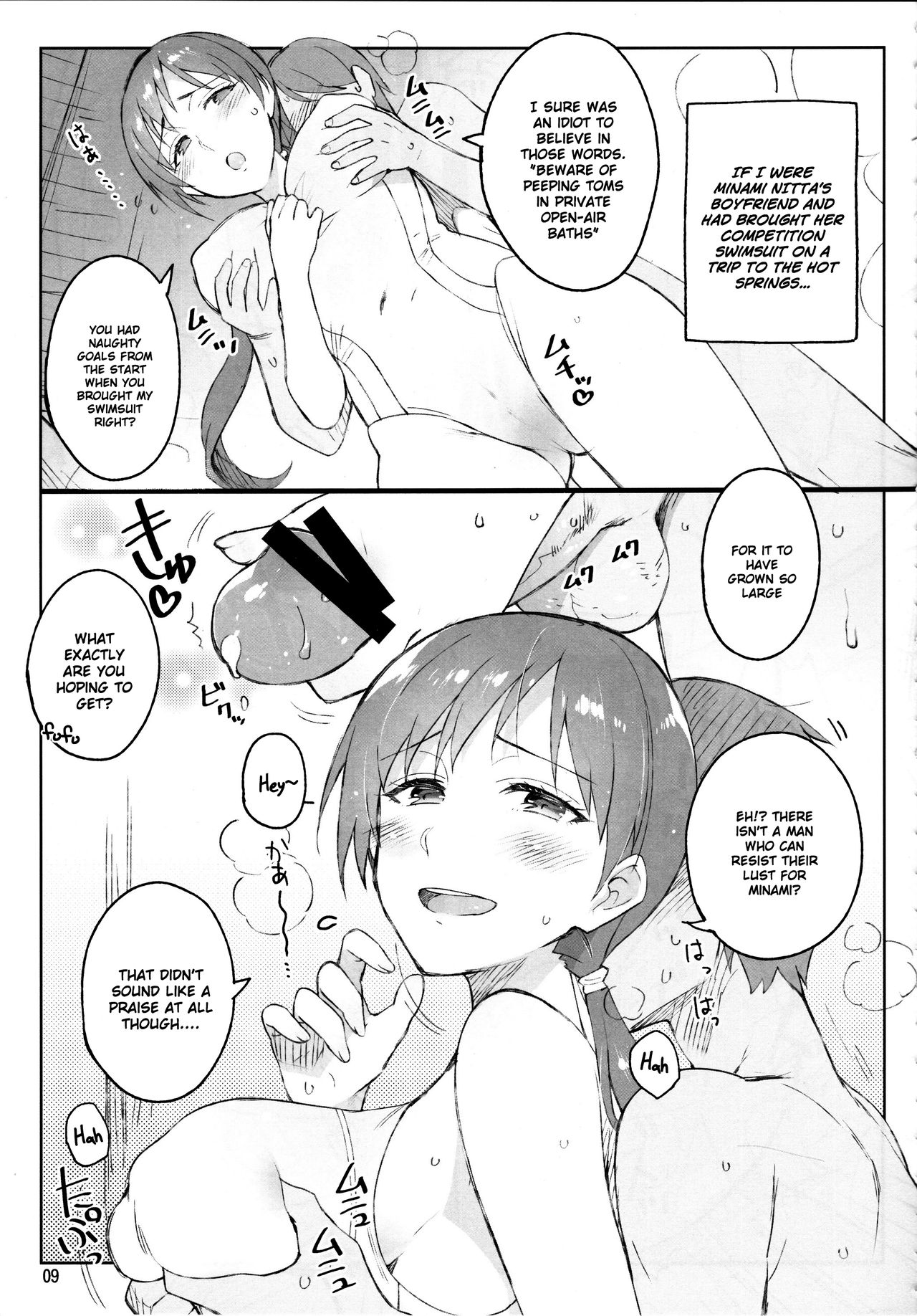 (C89) [ReDrop (宮本スモーク、おつまみ)] Cinderella, 妄想彼氏温泉編 (アイドルマスター シンデレラガールズ) [英訳]