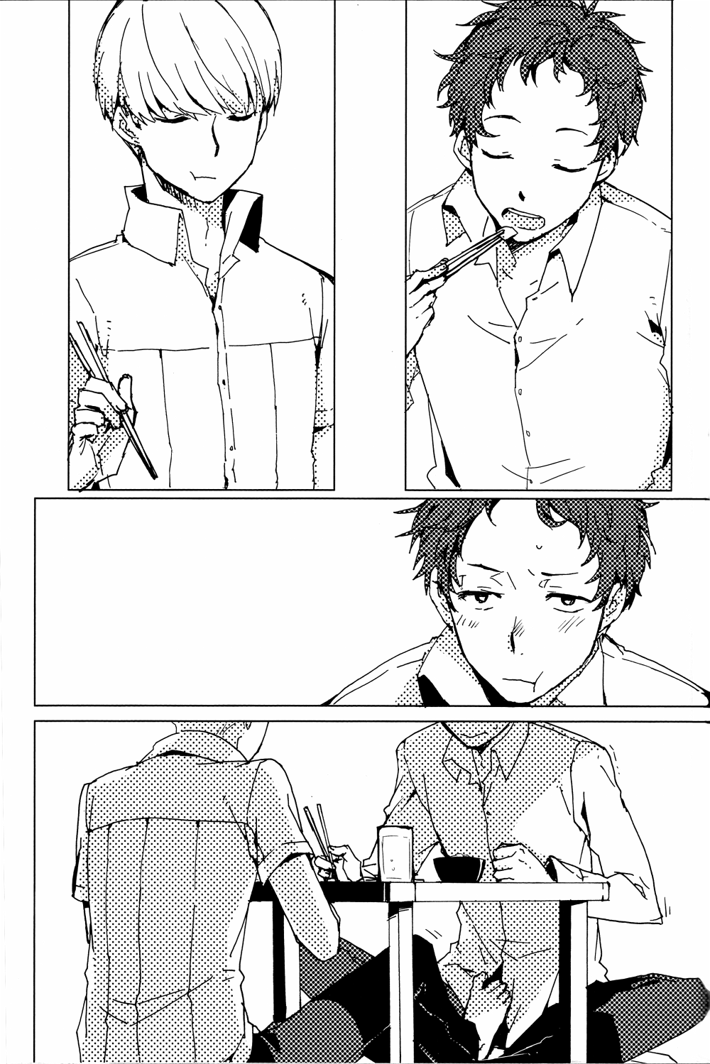 [HEART STATION (えびすし)] 沈黙の共有 (ペルソナ4)