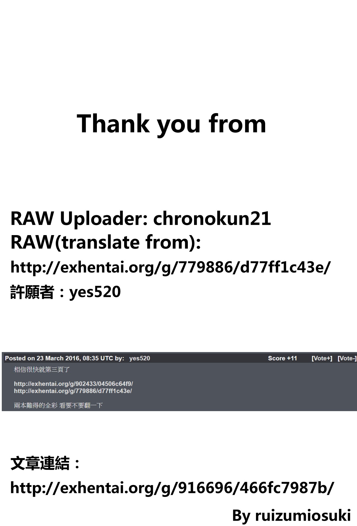 [ゆずぽん酢 (あかゐろ)] 姉のパンツでオナっていたら再び淫魔がやってきた [中国翻訳] [DL版]