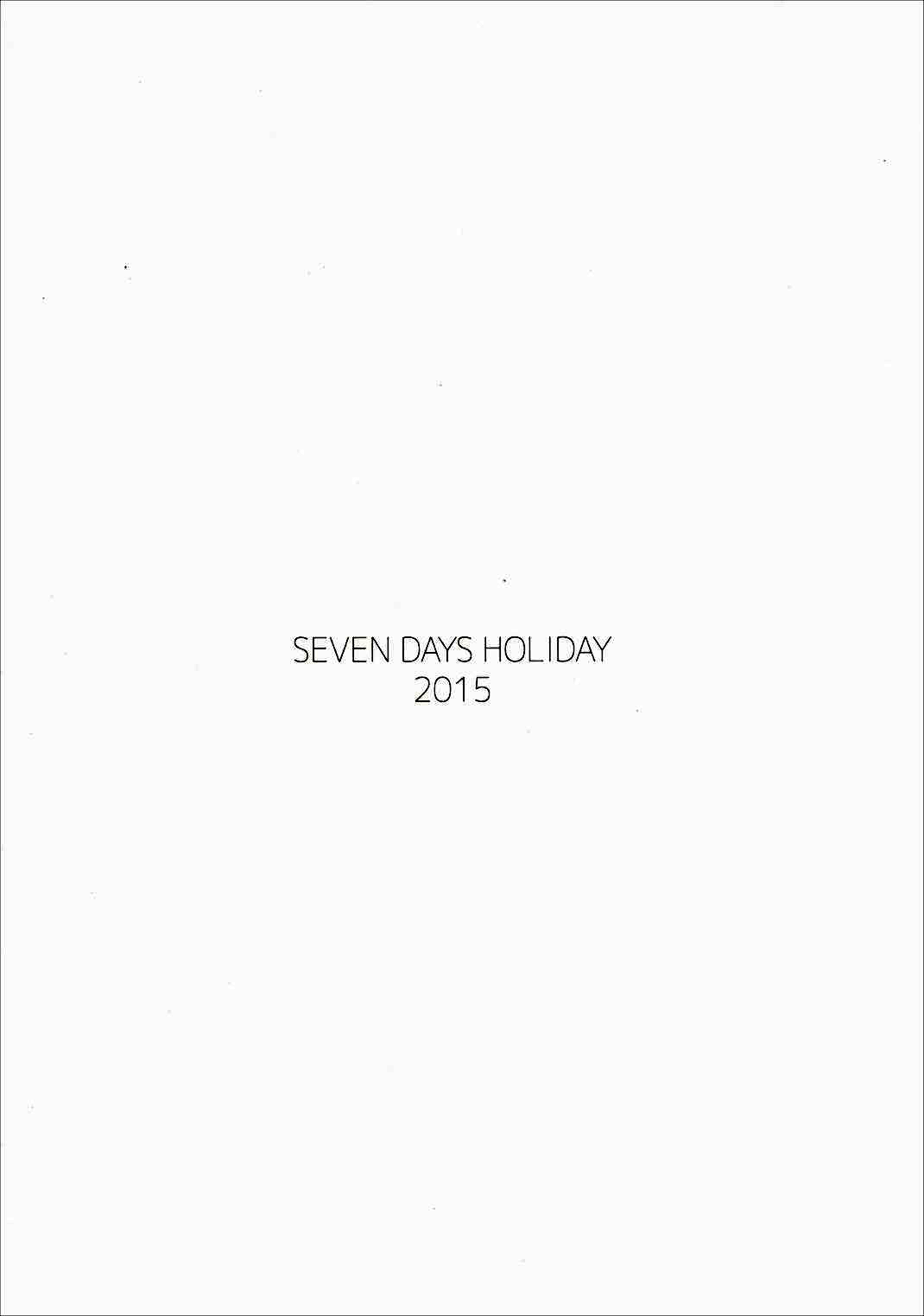 (C88) [セブンデイズホリディ (篠川あるみ、古我望)] あいどるぐらし! (アイドルマスター シンデレラガールズ)