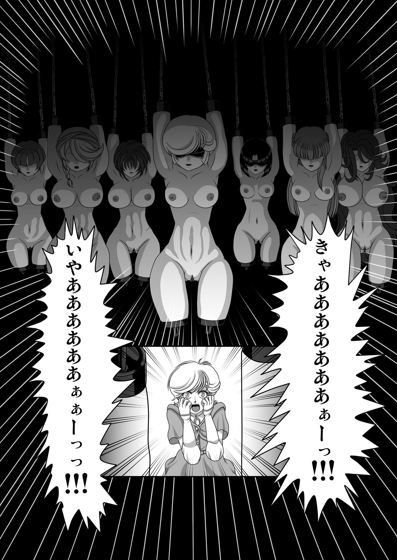 [はっちゃけのお店] 鬼畜檻 (機動戦士ガンダムUC)