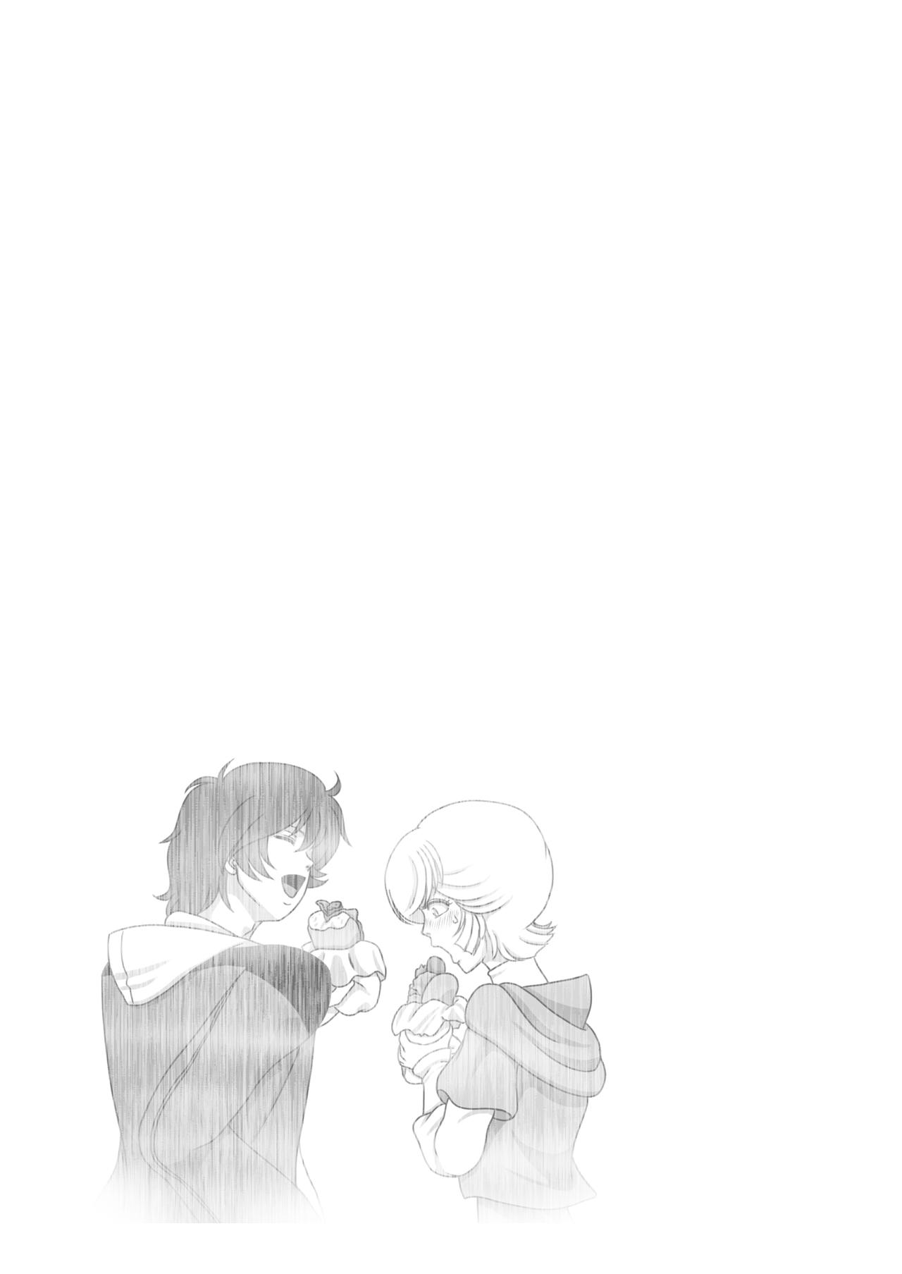 [はっちゃけのお店] 鬼畜檻 (機動戦士ガンダムUC)