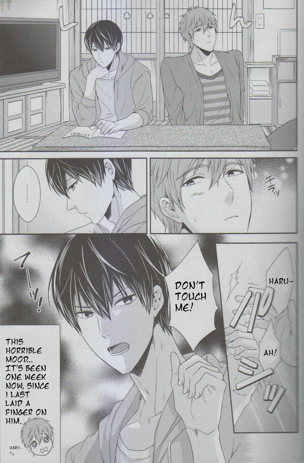 (C85) [からあげオブザイヤー (からあげむちお)] ミズアビッチ (Free!) [英訳]