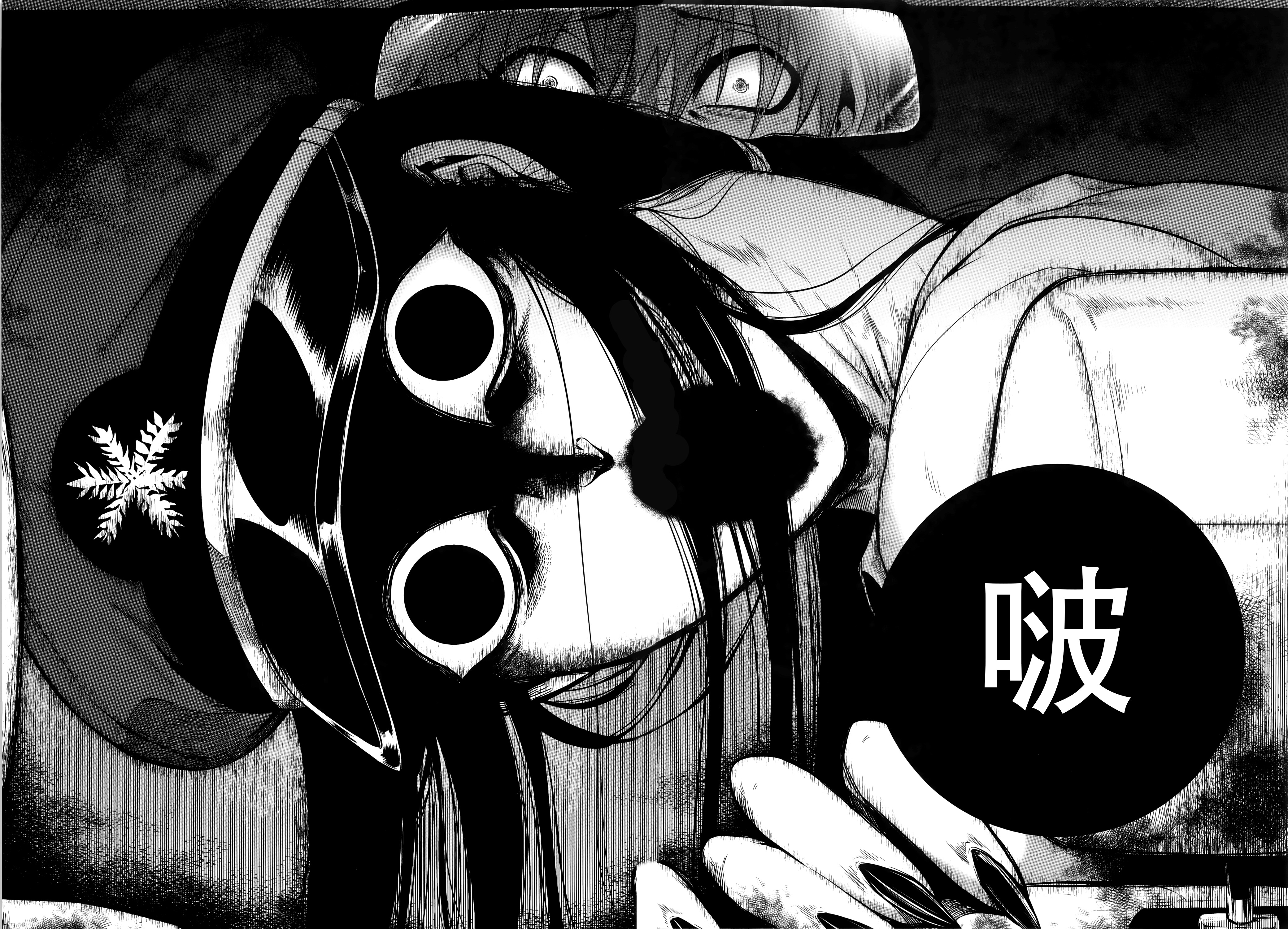 [叙火] 八尺八話快樂巡り 異形怪奇譚 [中国翻訳]