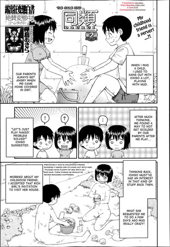 [樺島あきら] 同類 第1-3話 [英訳]