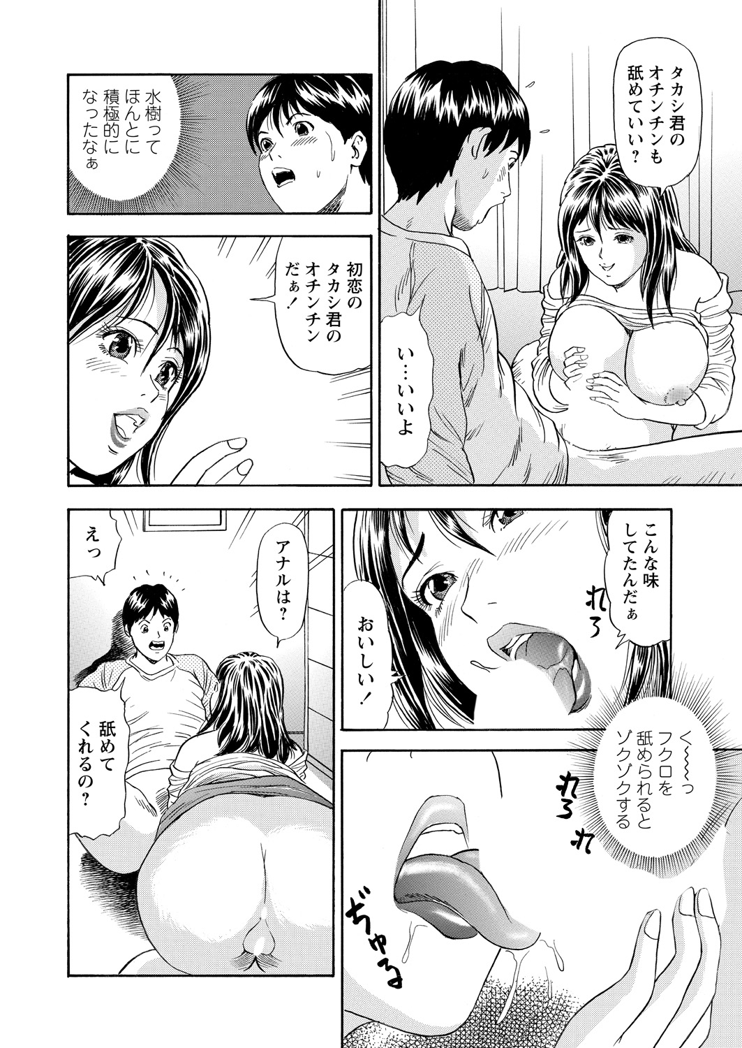 WEBバズーカVol.15