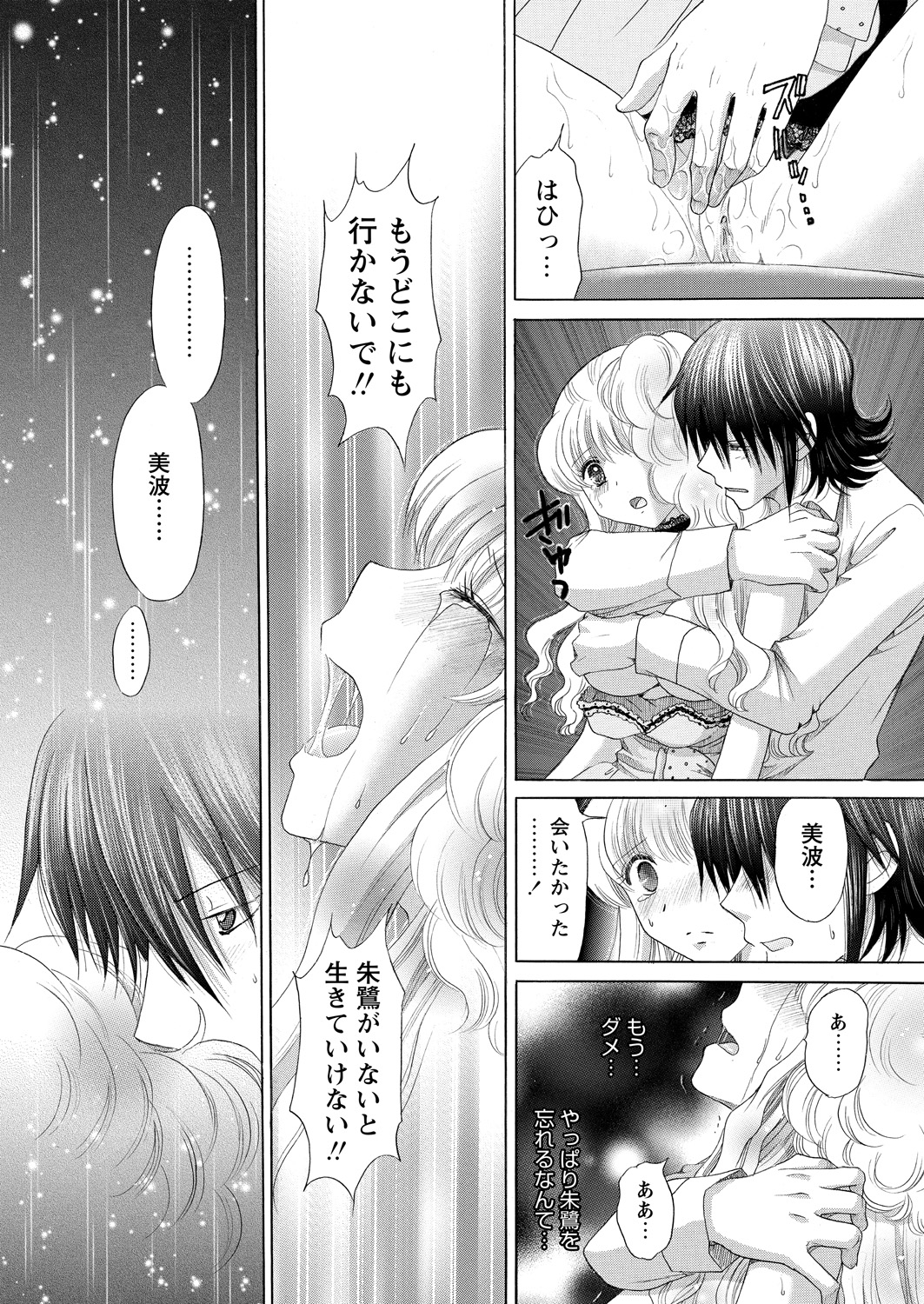 WEBバズーカVol.15